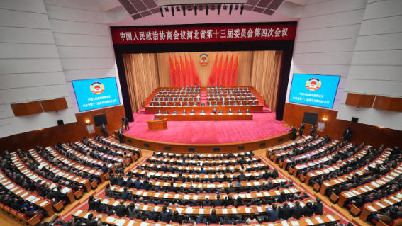 河北省政协十三届四次会议开幕 河北省政协十三届四次会议开幕
