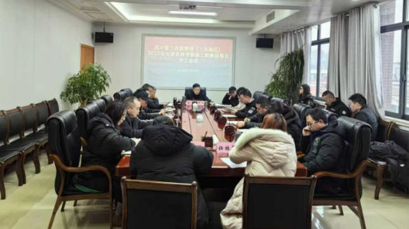 四川省三台蚕种场(三台场区)2025年天府良种 育繁推工程建设项目开工会议顺利召开 四川省三台蚕种场(三台场区)2025年天府良种 育繁推工程建设项目开工会议顺利召开